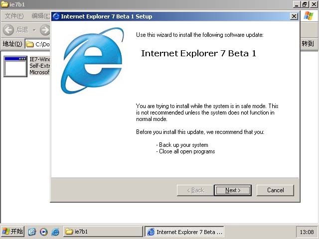 [ 使 用 手 记 ]    Internet Explorer 7.0 Beta 1 英 文 版-----安装与使用