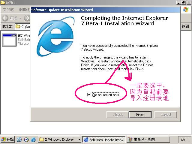 [ 使 用 手 记 ]    Internet Explorer 7.0 Beta 1 英 文 版-----安装与使用