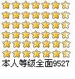 灌水帖~公然挑战HANDSOME陈~
