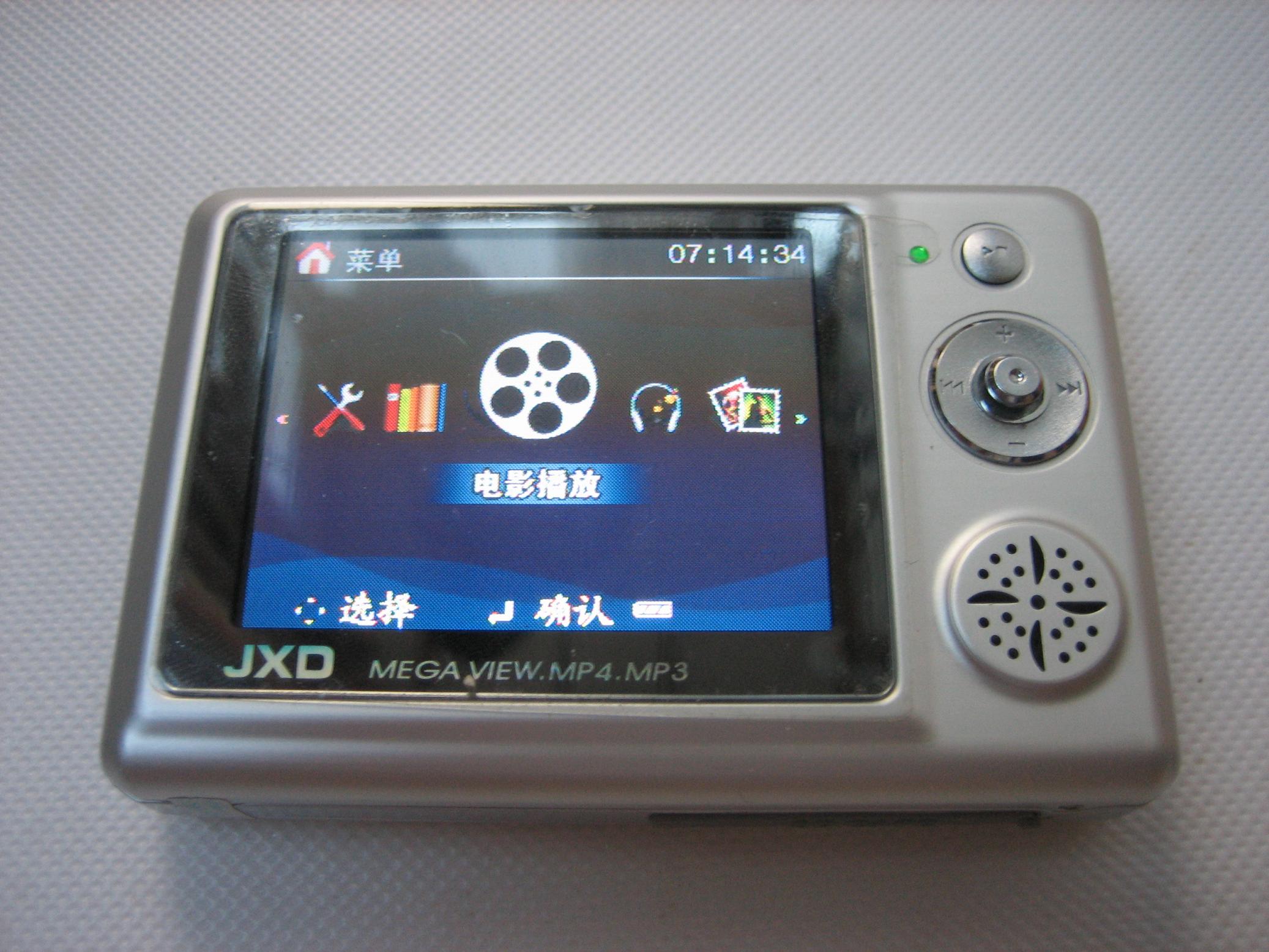 出售MP3/MP4及其配件,回收坏的MP3/MP4.内有
