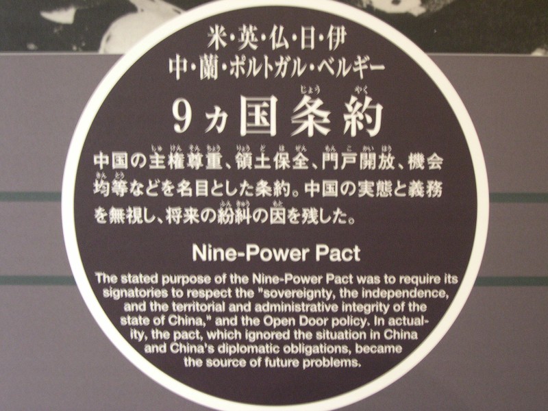 偷拍的日本靖国神社内部,是中国人的看!!!