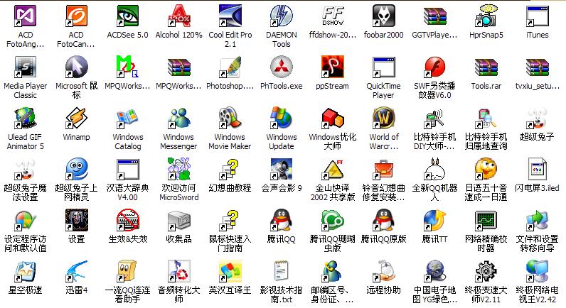[分享]好东东，共享之