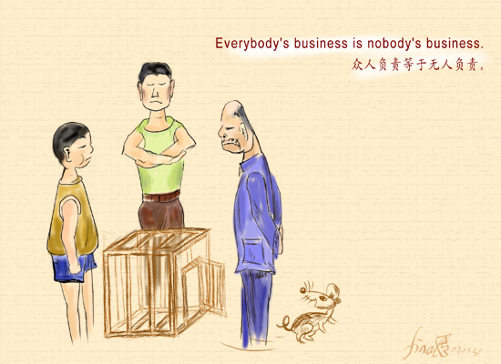 Everybody\'s business is nobody\'s business.众人负责等于无人负责