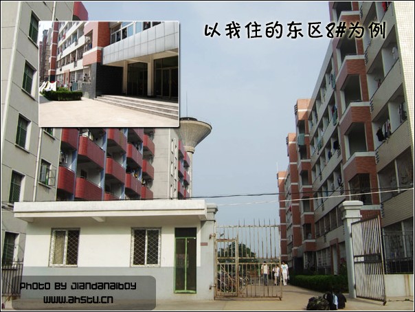 【2008.9.1】新生图册 - 寝室及其它