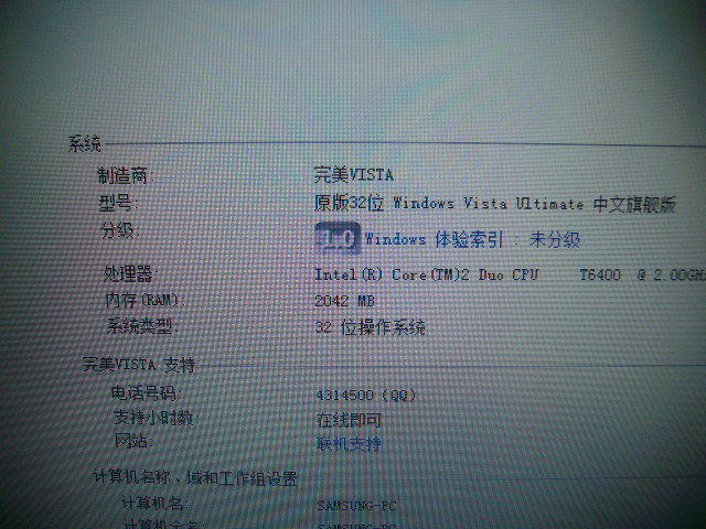 看下吧