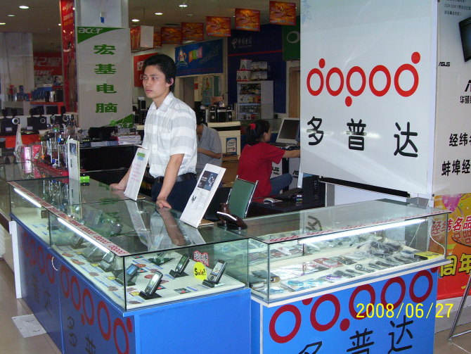 多普达凤阳市场开发。销售开始了！！！