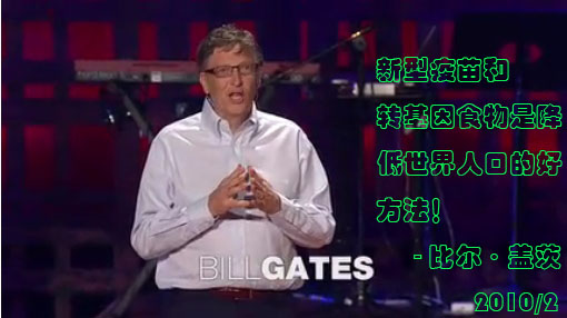 bill gates.jpg