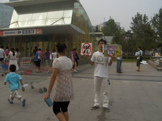 2010072116163371.jpg